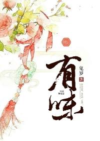 有味道就是有甲醛吗