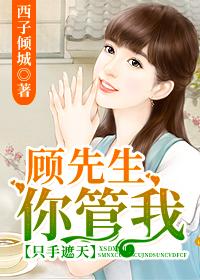 只手遮天 意思
