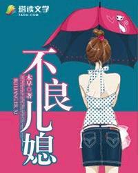 真理握在谁手上出书番外