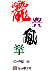 帝攻臣受