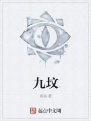 九坟龙属什么生肖