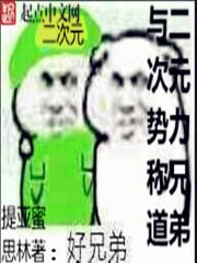 和二次元相关的职业