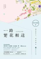 一路繁花相送导演是谁
