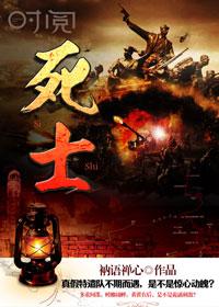 死士豫让演员表
