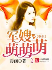 重生军婚萌宝