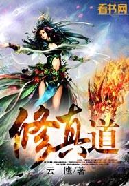 修真道袍