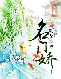 嫡女策txt屋里的星星