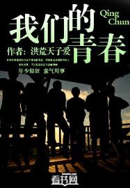 我们的青春我们的团课心得体会100字