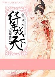 倾颜尚品