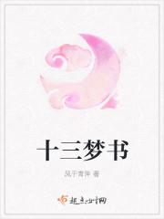 十三×5