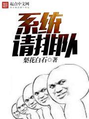 系统放弃排队