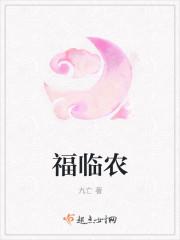 福临农贸市场投诉电话是多少