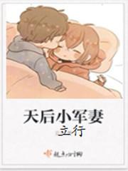 八零天后小军嫂 中徐卫国