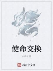 安息仪式使徒召唤