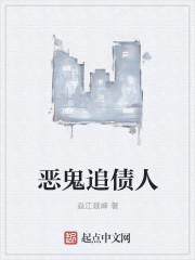 血斗流人岬