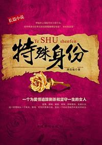 特殊身份景甜剧照