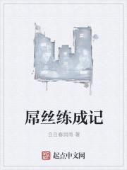 败家子字幕