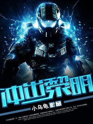 冲向黎明