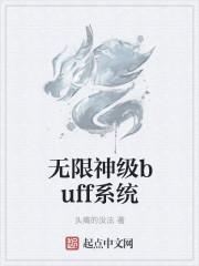 我有神级外卖系统陈峰短剧