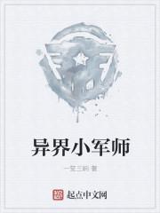 未婚妻竟是女帝