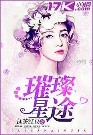 璀璨星途为什么关服