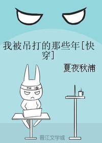 被我打败了