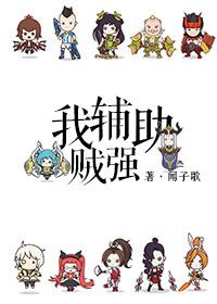 王者荣耀主播头像图片