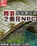 网游之疯狂的召唤师