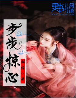 步步惊心九爷是谁演的