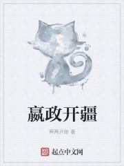 嬴政带兵打仗