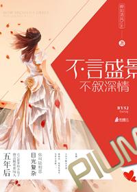 下自成蹊。