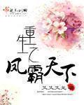 宝儿好了吗