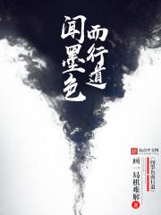 闻墨的意思是什么