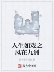 将身何寄?