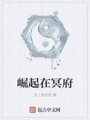 崛起 属会