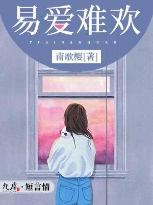 情难绝免费阅读
