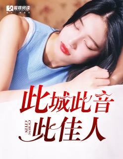 “此身此时此地”