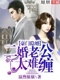 二婚老公想要孩子我不想要怎么办