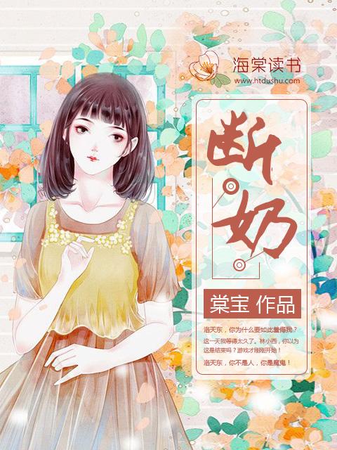 断奶后胸部有硬块怎么办