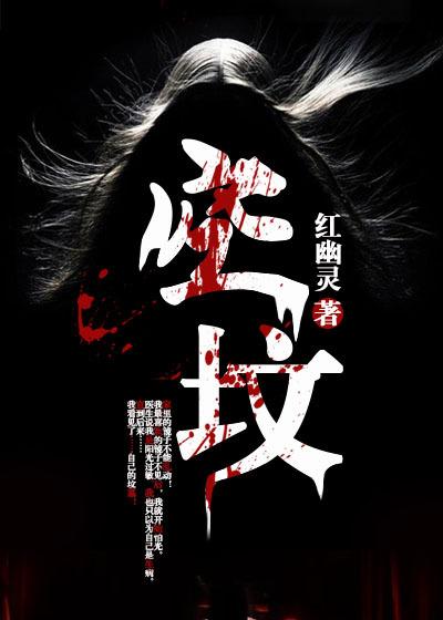 空坟对哪几个儿女不利