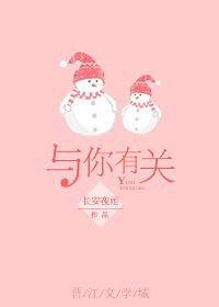 我这心的光很暖 与你有关