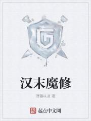汉末类字数排行榜