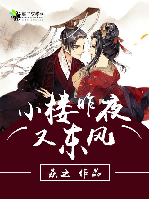 花秋月何时了往事知多少