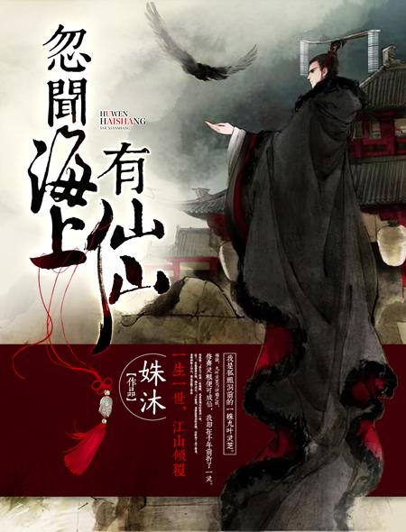 忽闻山上有神仙