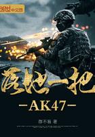 一把ak47市场价