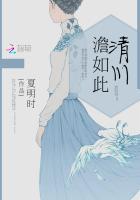 清川澹如此打最准一肖