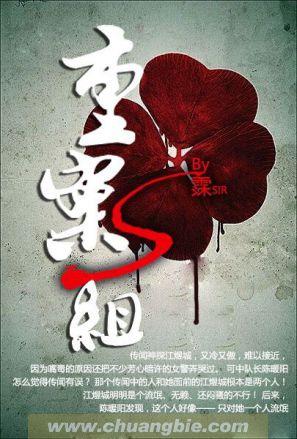 重案S组短剧2024年几月上映