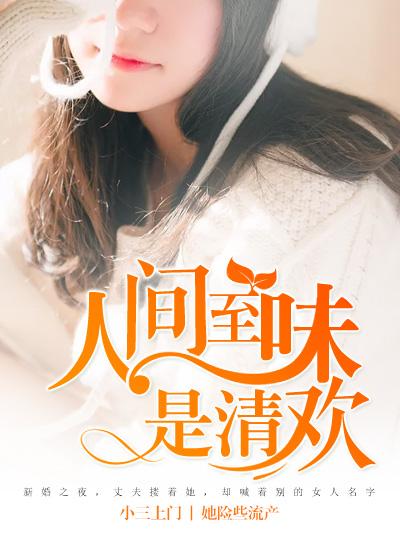最是人间烟火气