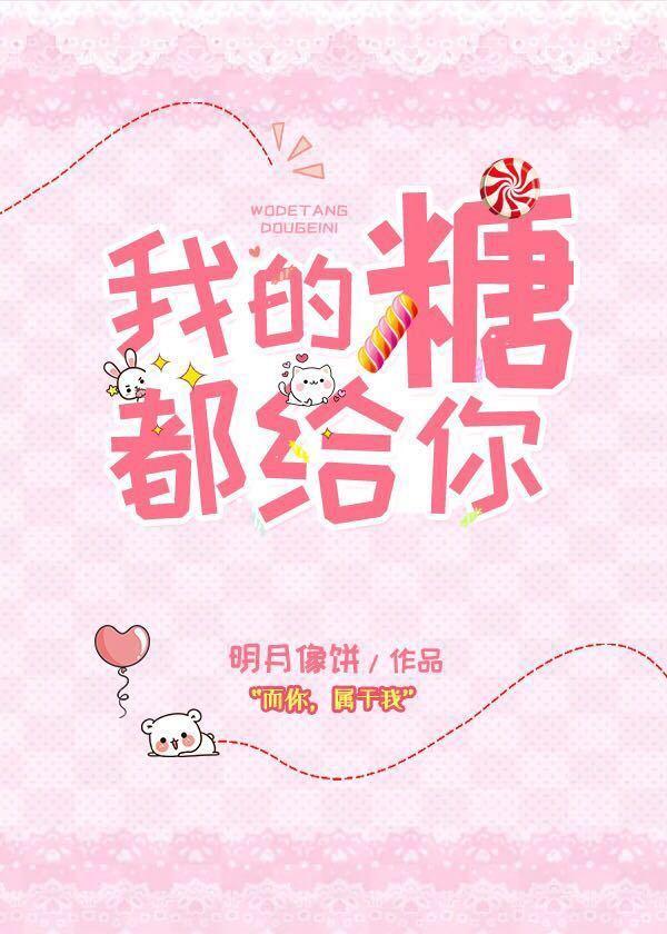 我和你在一起
