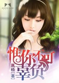 唯你若无恙